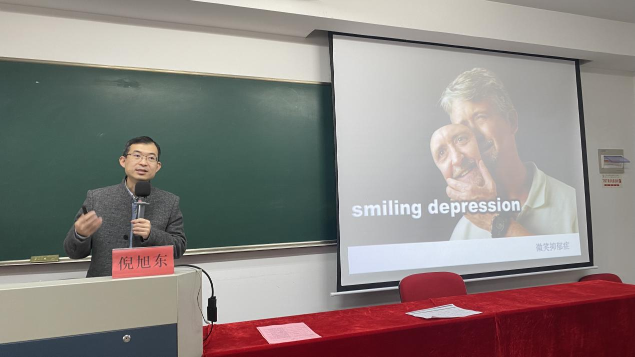名师引领，蓄力赋能——云南经济管理学院教师教育教学能力提升培训班（第二期） 第 4 张