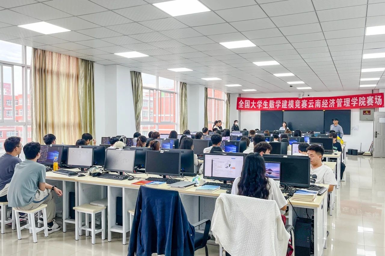 一等奖+2！经管学子在2023高教社杯全国大学生数学建模竞赛云南赛区中再获佳绩 第 3 张