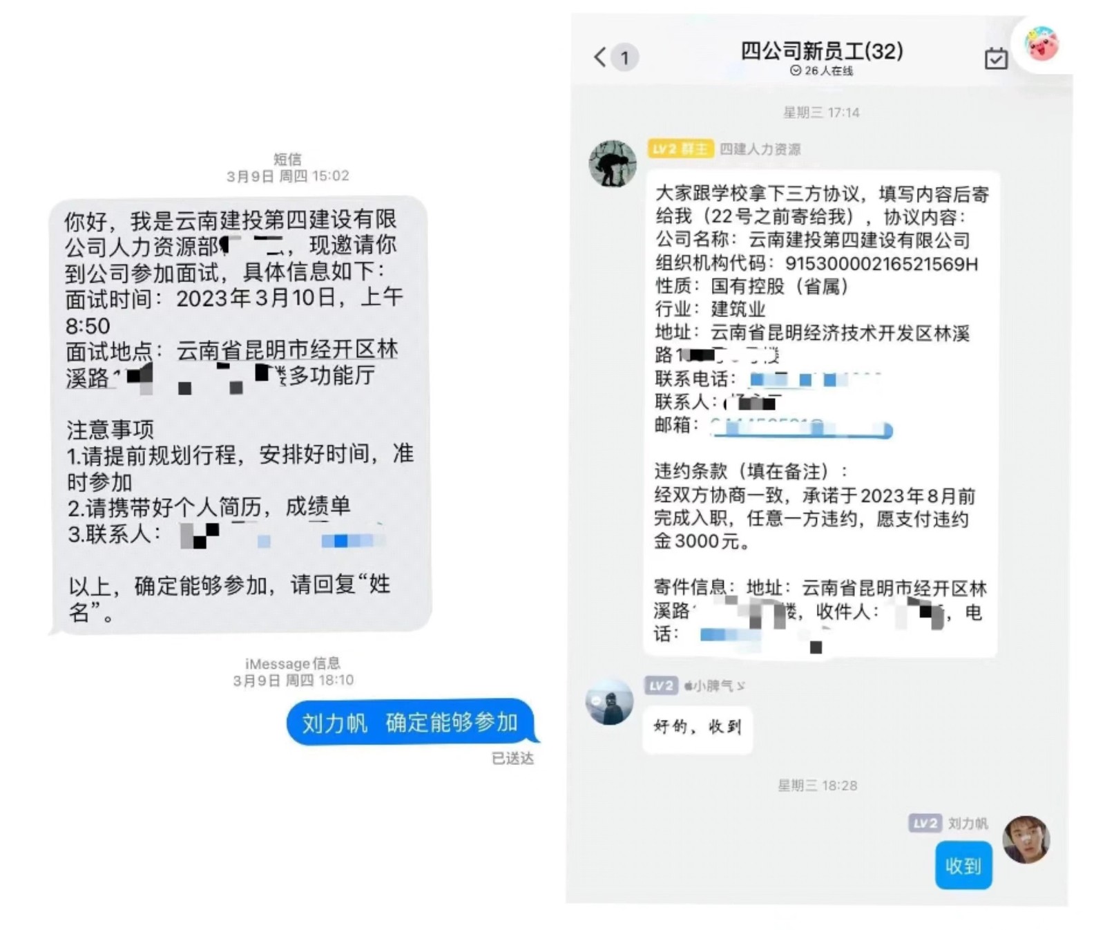 微信图片_20230328224652.jpg