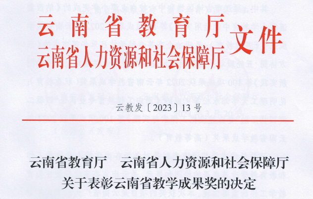 微信图片_20230412154924.png
