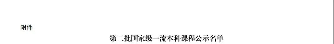 微信图片_20230421121623.jpg