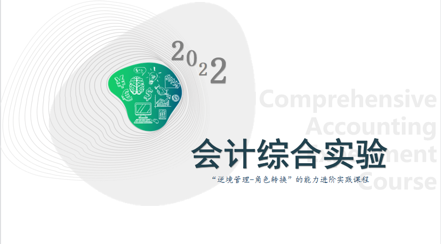 微信图片_20230421120625.png