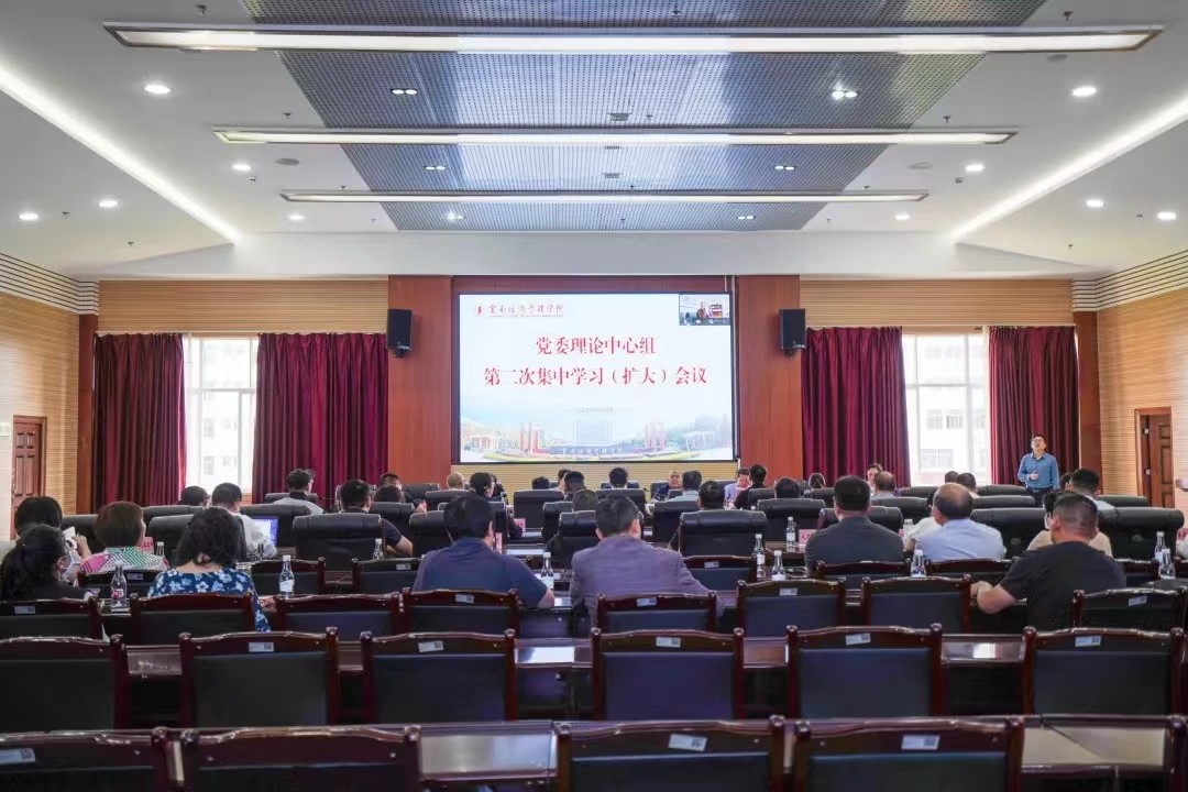 振奋！经管师生热议习近平总书记致云南大学建校100周年重要贺信精神 第 1 张
