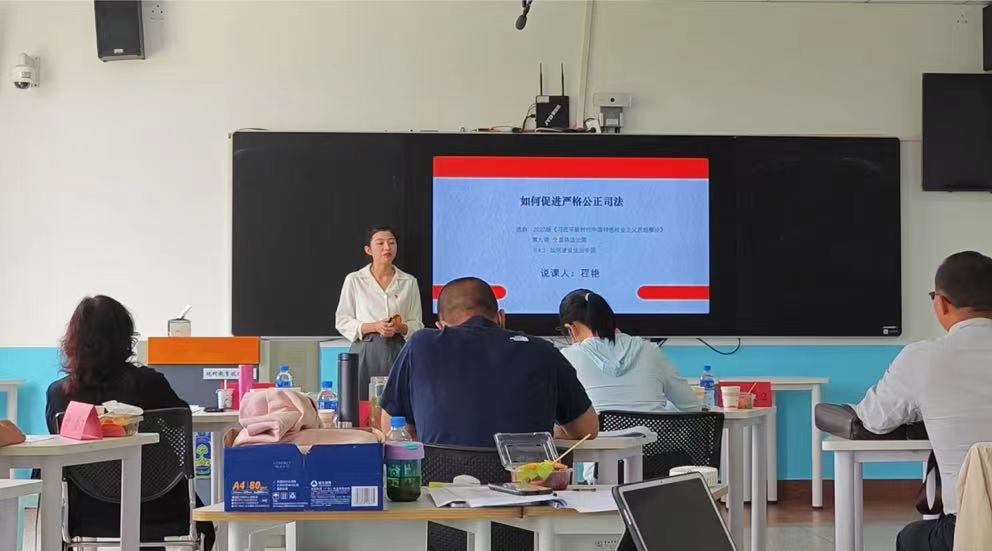 喜讯！我校在云南省2023年高校思想政治理论课教师教学比赛中斩获佳绩 第 2 张