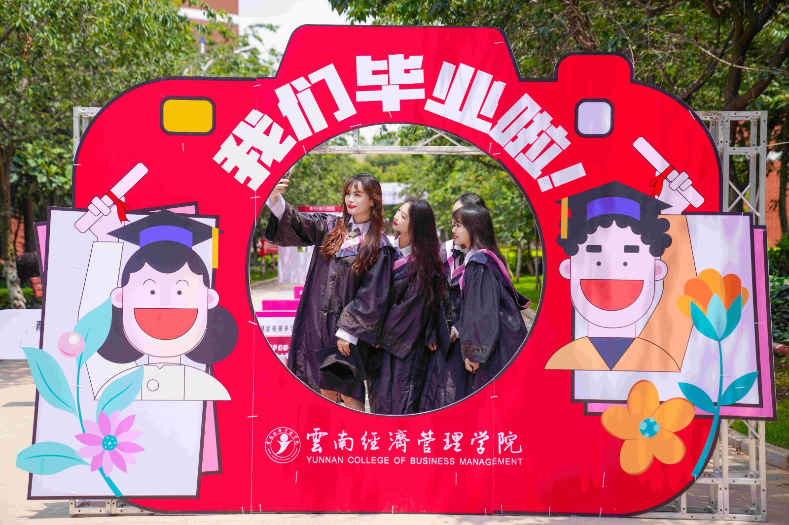 微信图片_20230704195830.jpg