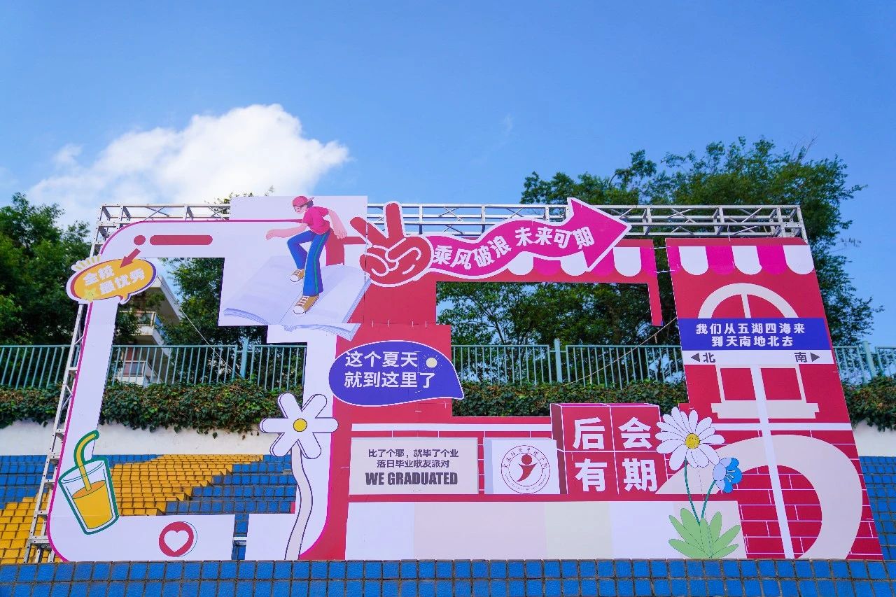 微信图片_20230704200445.jpg