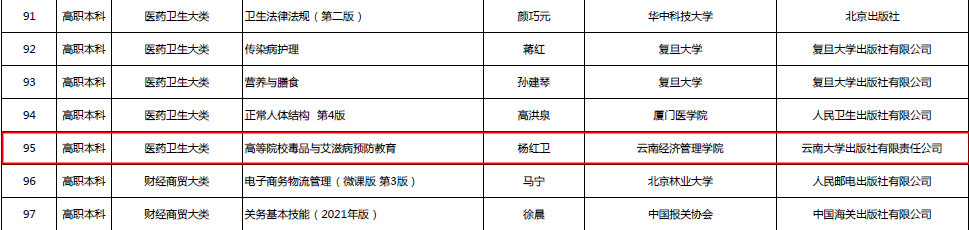 微信图片_20230713105138.png