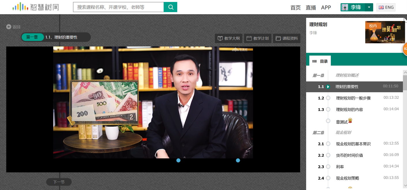 喜报！我校五门课程入选第二批省级一流本科课程！ 第 7 张