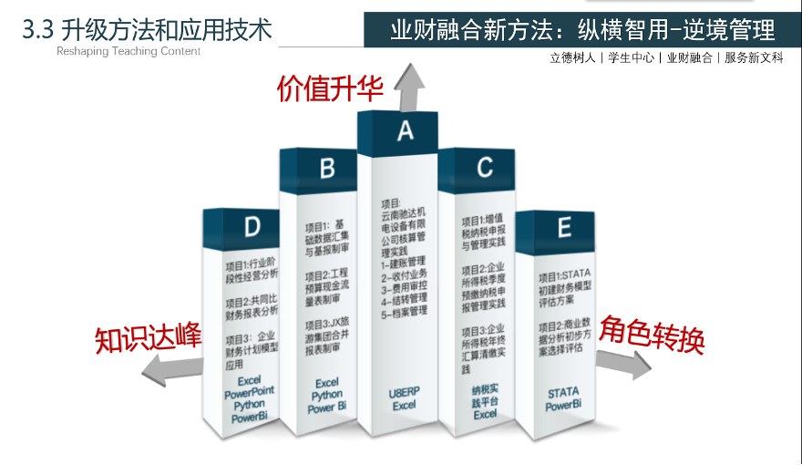 微信图片_20230807232047_2.png