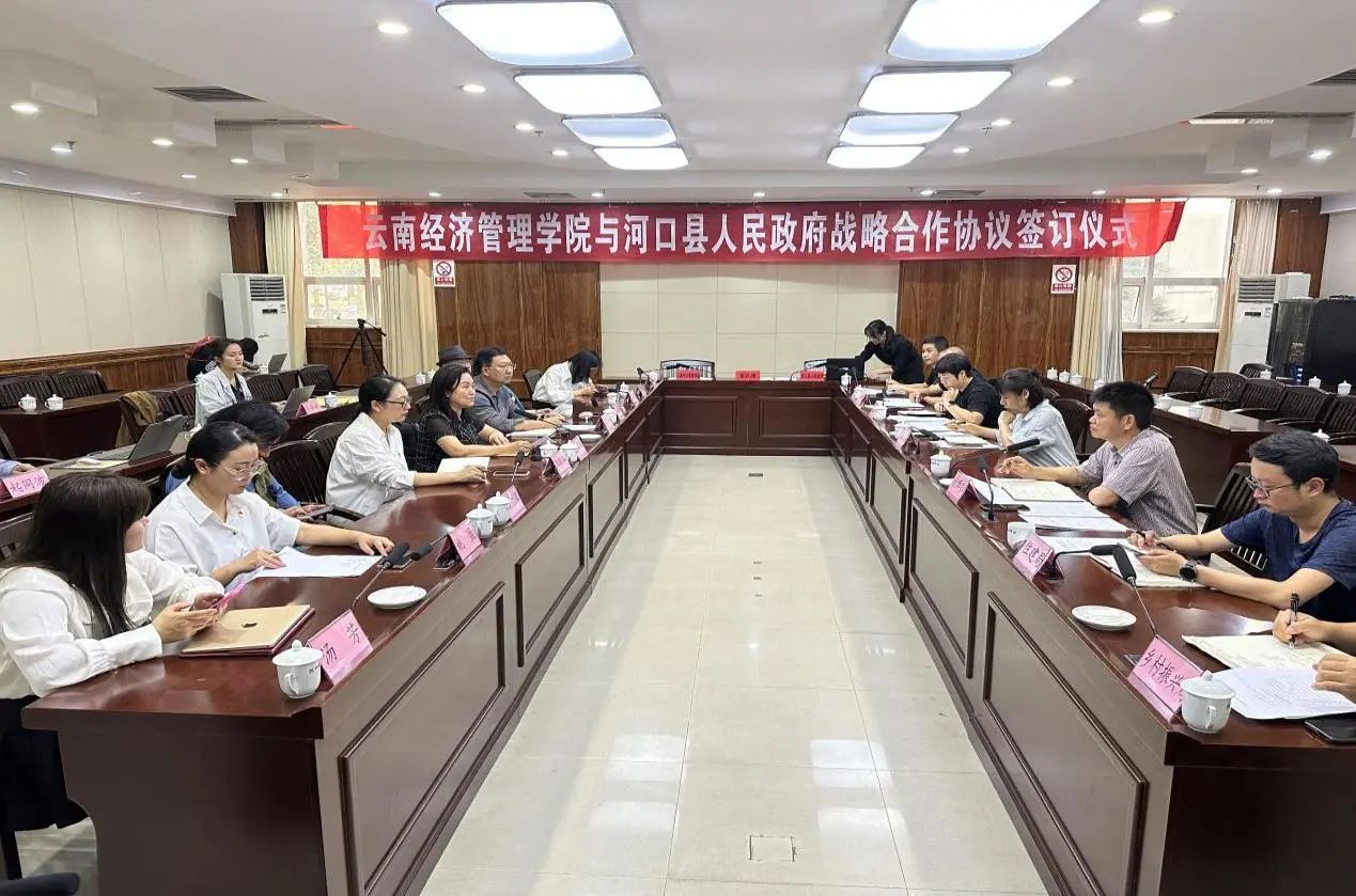 微信图片_20230817135850_1.jpg