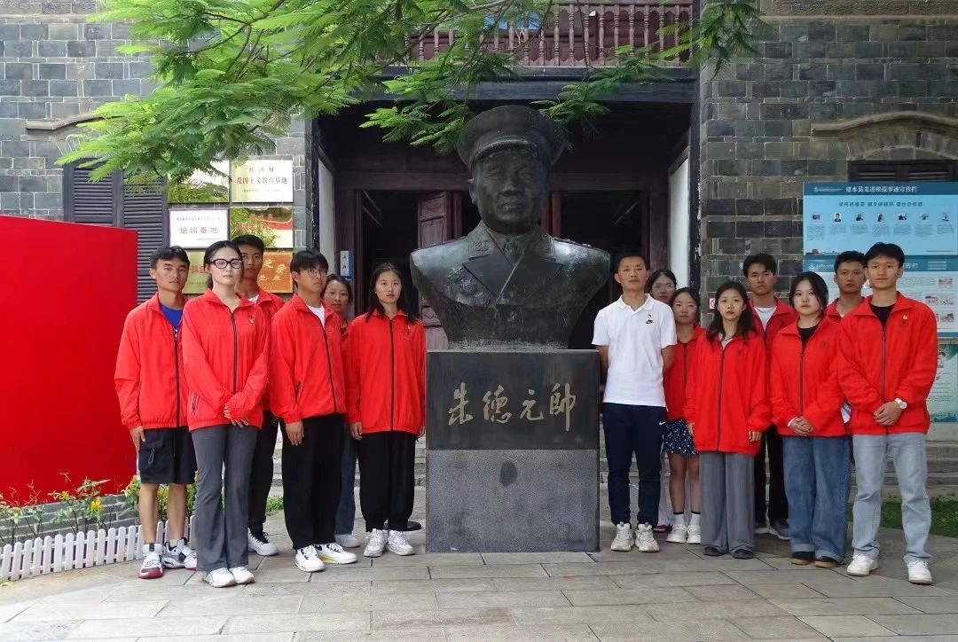 【主题教育】云经管倾力打造红河流域文化IP，推动主题教育走深走实 第 16 张
