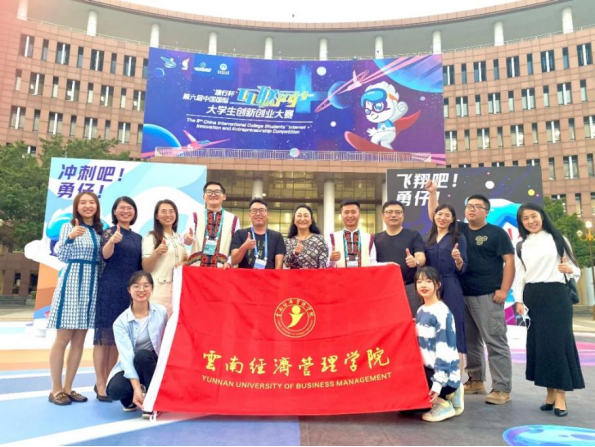 创新创业教育 | “政产学研用”多方资源协同推进，打造金奖高校 第 6 张