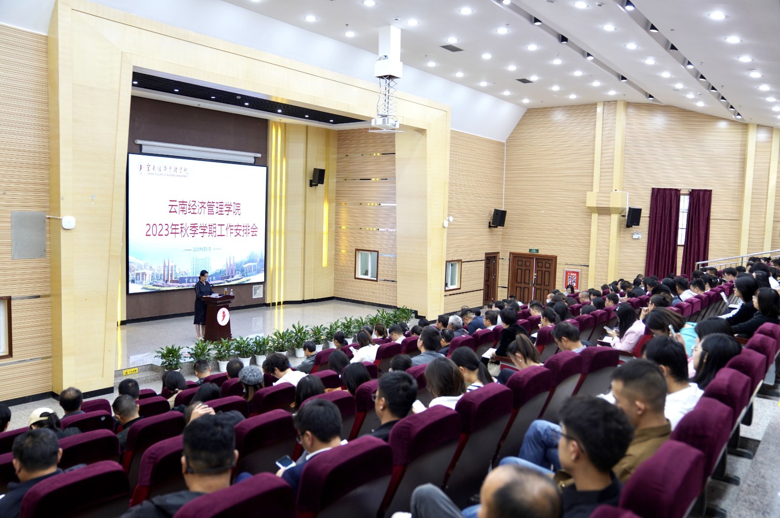 微信图片_20230904162238.jpg