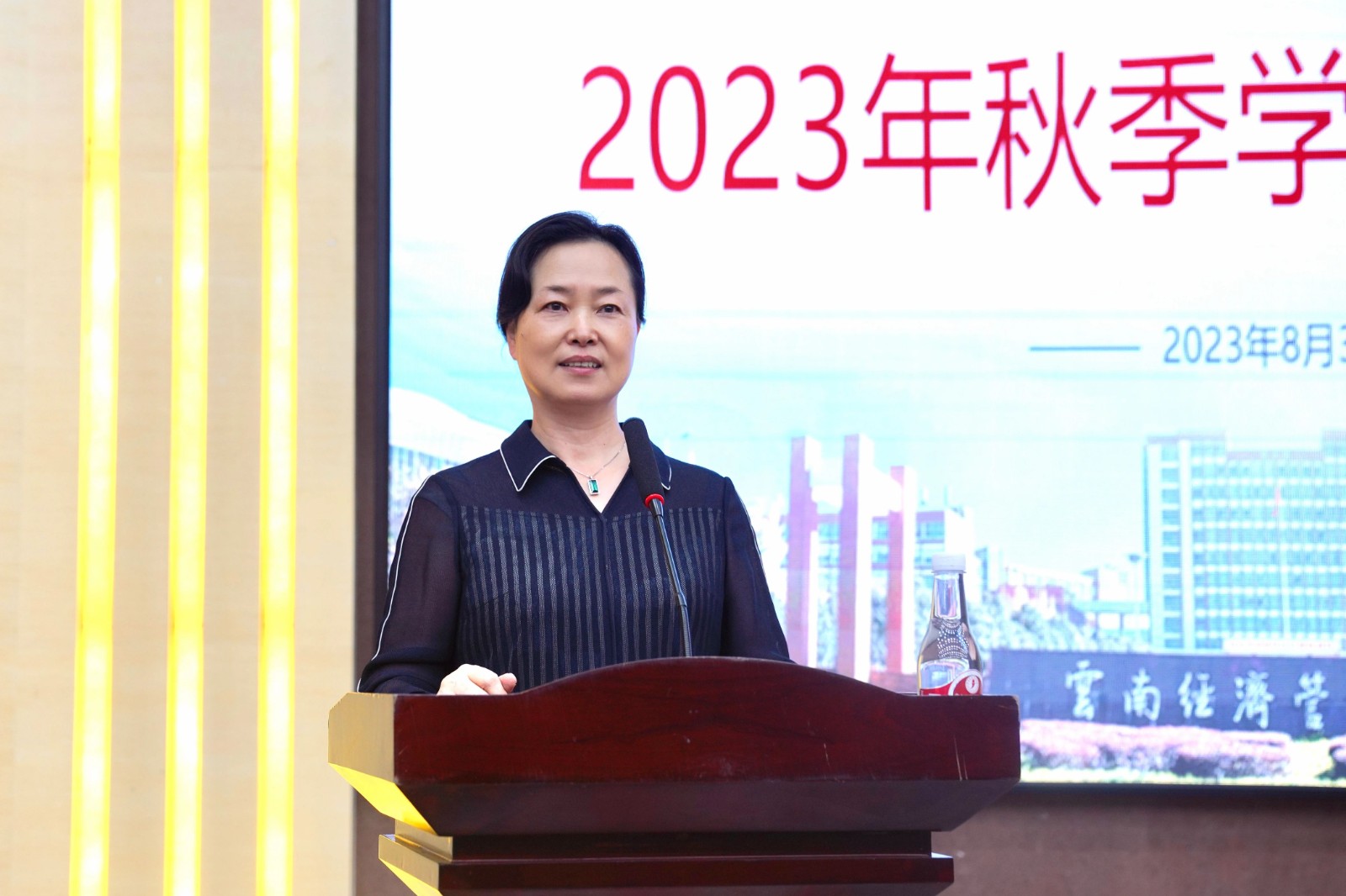 微信图片_20230904162238_1.jpg