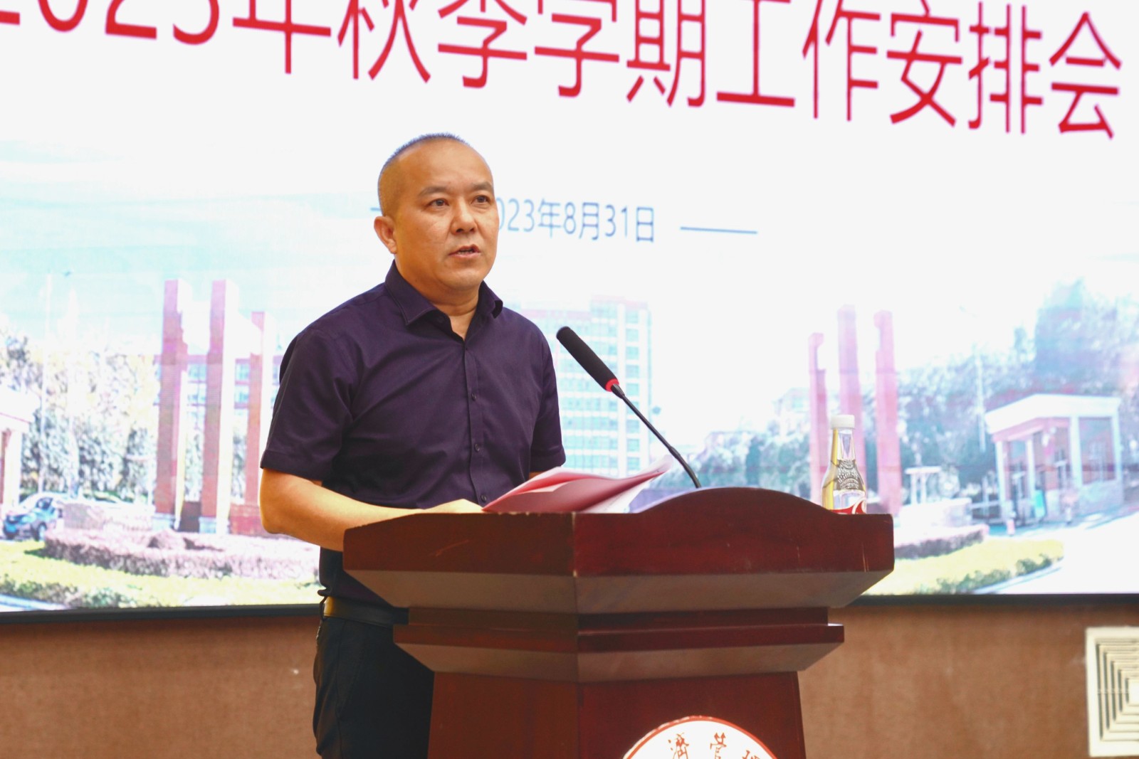 微信图片_20230904162240_1.jpg