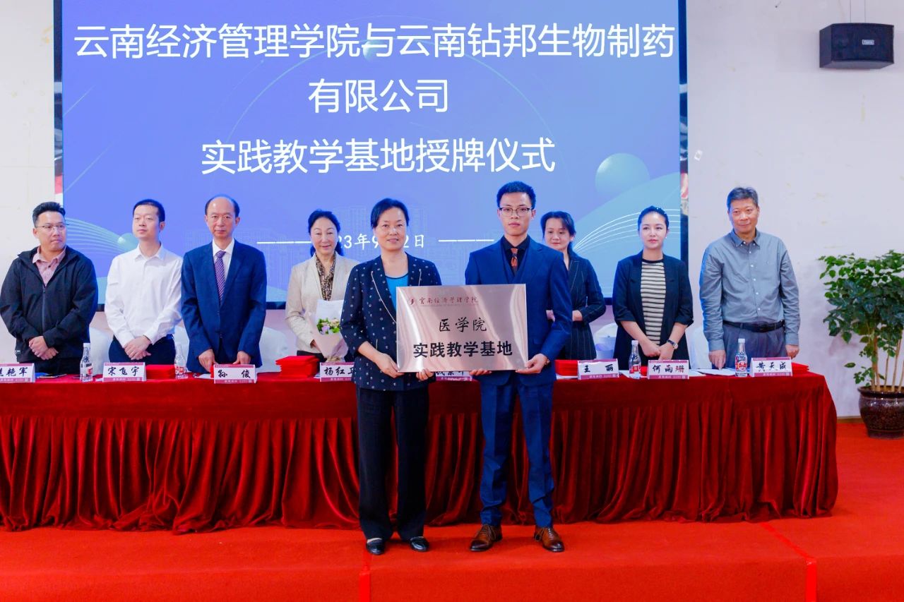 加强内涵建设,提高人才培养质量|医学院召开2022-2023学年实践教学工作总结表彰会 第 6 张 加强内涵建设,提高人才培养质量|医学院召开2022-2023学年实践教学工作总结表彰会 第 6 张