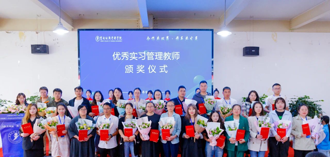 加强内涵建设,提高人才培养质量|医学院召开2022-2023学年实践教学工作总结表彰会 第 7 张 加强内涵建设,提高人才培养质量|医学院召开2022-2023学年实践教学工作总结表彰会 第 7 张