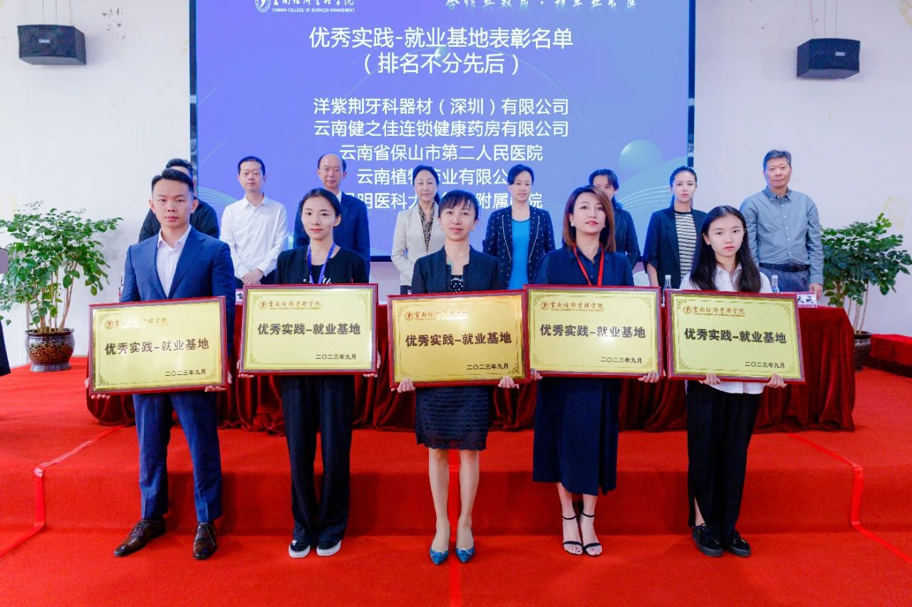 加强内涵建设,提高人才培养质量|医学院召开2022-2023学年实践教学工作总结表彰会 第 8 张 加强内涵建设,提高人才培养质量|医学院召开2022-2023学年实践教学工作总结表彰会 第 8 张