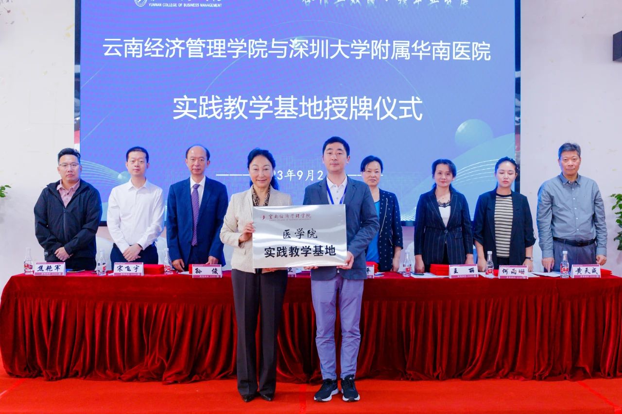 加强内涵建设,提高人才培养质量|医学院召开2022-2023学年实践教学工作总结表彰会 第 9 张 加强内涵建设,提高人才培养质量|医学院召开2022-2023学年实践教学工作总结表彰会 第 9 张