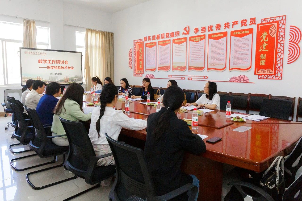 加强内涵建设,提高人才培养质量|医学院召开2022-2023学年实践教学工作总结表彰会 第 14 张 加强内涵建设,提高人才培养质量|医学院召开2022-2023学年实践教学工作总结表彰会 第 14 张