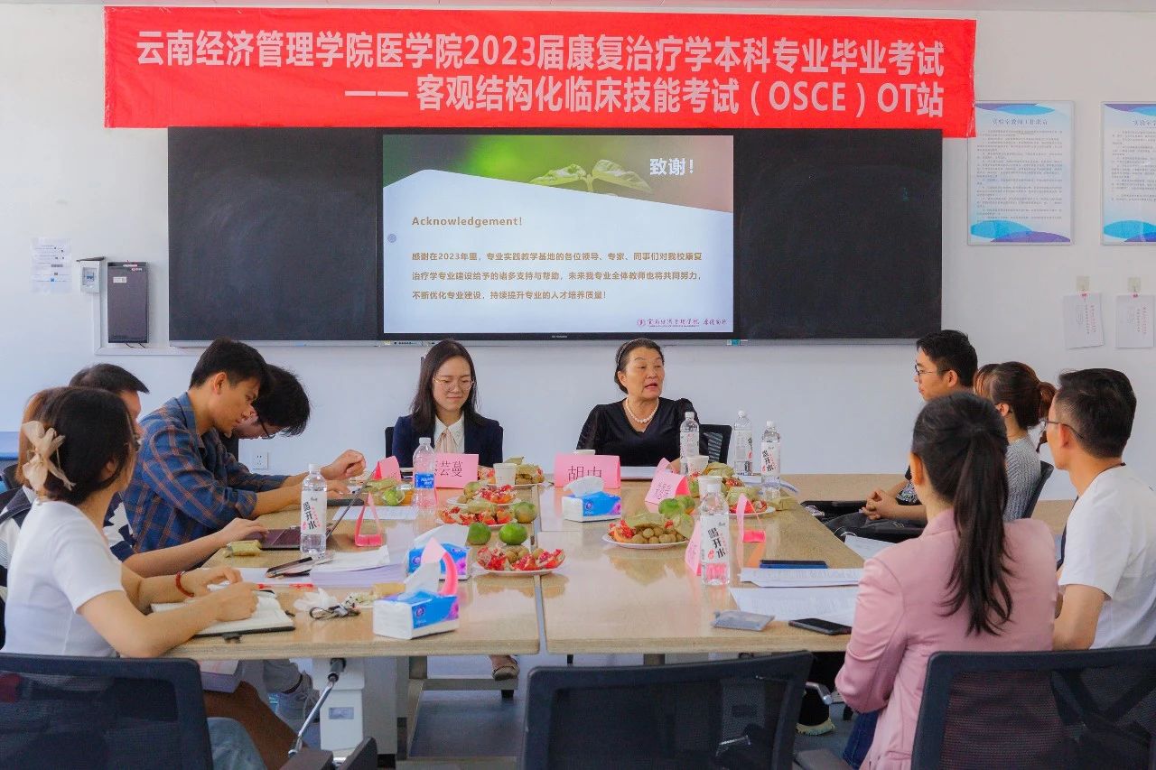 加强内涵建设,提高人才培养质量|医学院召开2022-2023学年实践教学工作总结表彰会 第 16 张 加强内涵建设,提高人才培养质量|医学院召开2022-2023学年实践教学工作总结表彰会 第 16 张