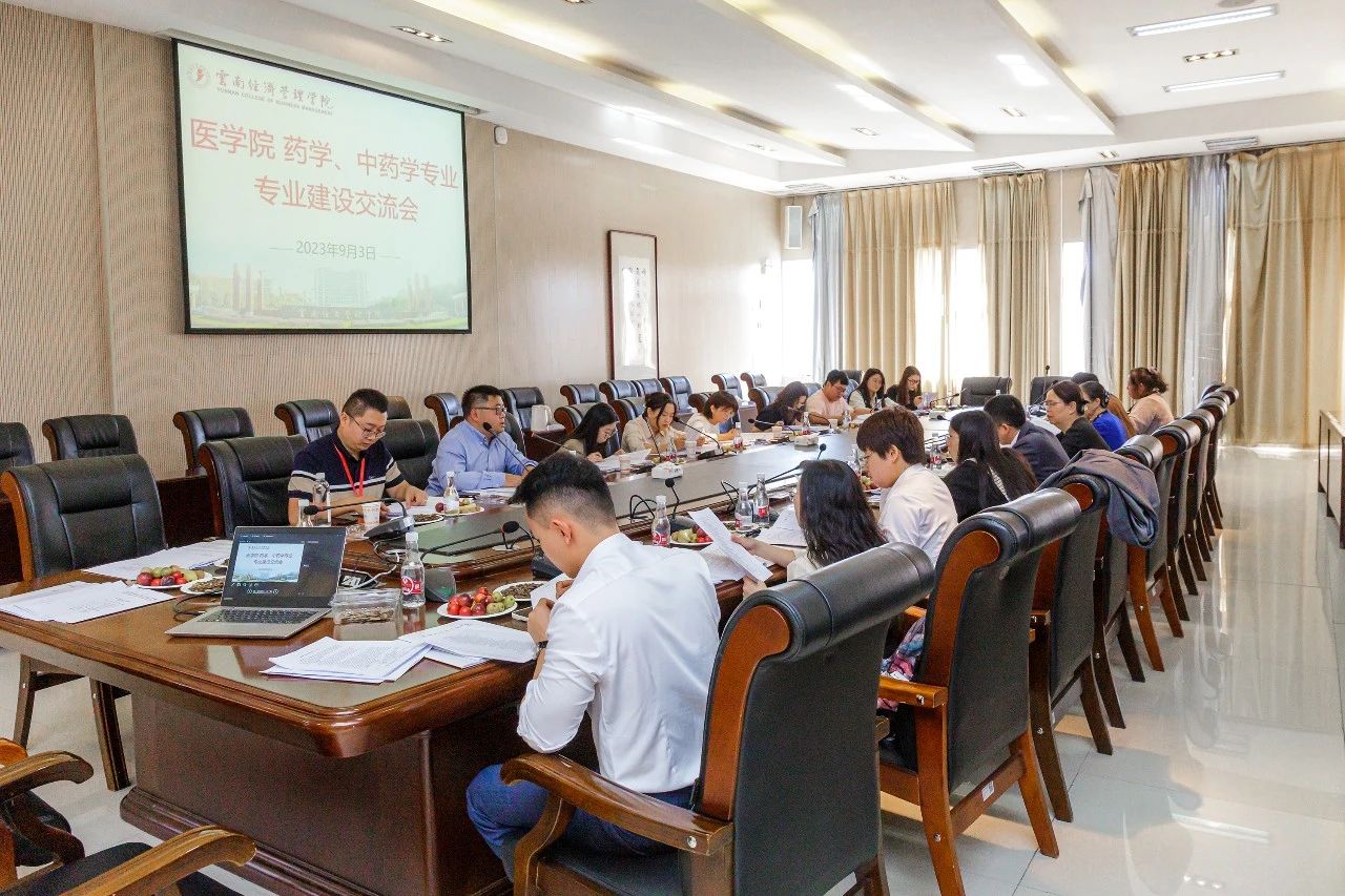 加强内涵建设,提高人才培养质量|医学院召开2022-2023学年实践教学工作总结表彰会 第 17 张 加强内涵建设,提高人才培养质量|医学院召开2022-2023学年实践教学工作总结表彰会 第 17 张