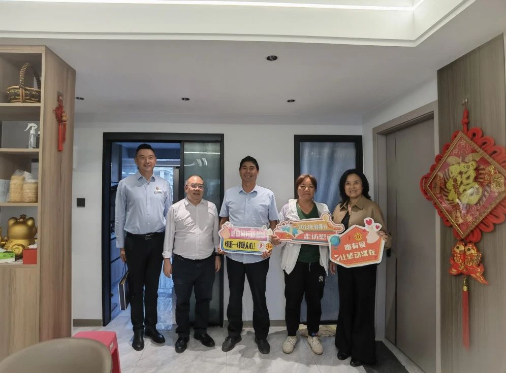 情系教师节 慰问暖人心 | 云南经济管理学院领导班子走访慰问一线教职员工 第 2 张