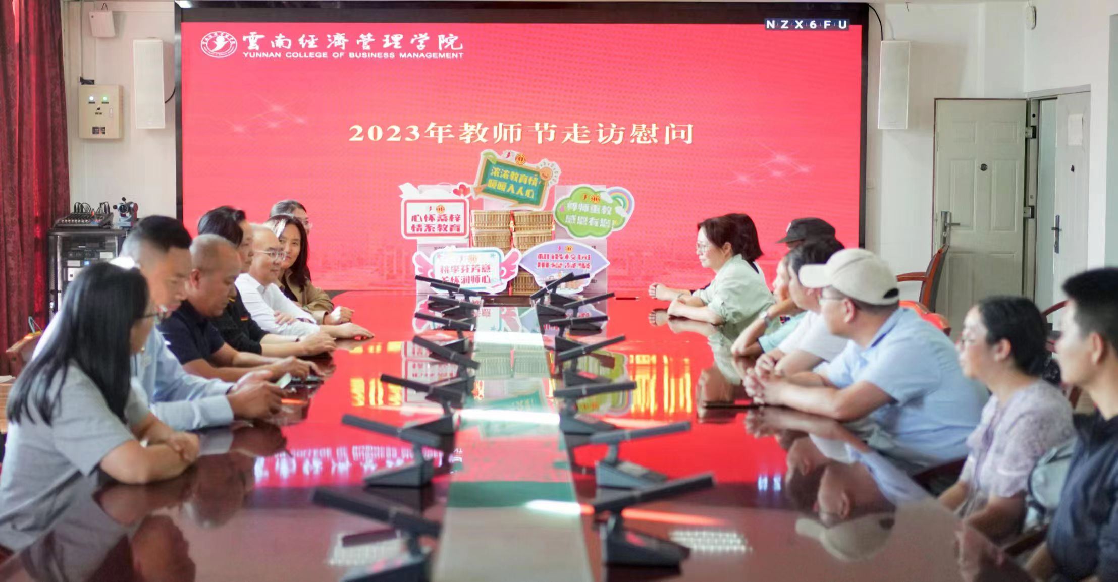 情系教师节 慰问暖人心 | 云南经济管理学院领导班子走访慰问一线教职员工 第 6 张