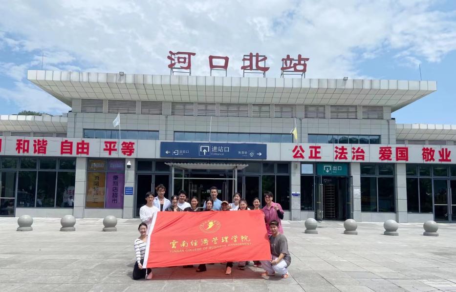 【实习专栏】以行践知，蓄势待发—— 艺术与传媒学院舞蹈专业毕业生赴河口实习 第 3 张
