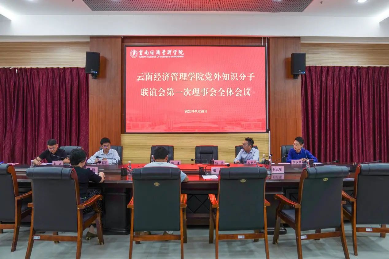 微信图片_20231009170123.jpg