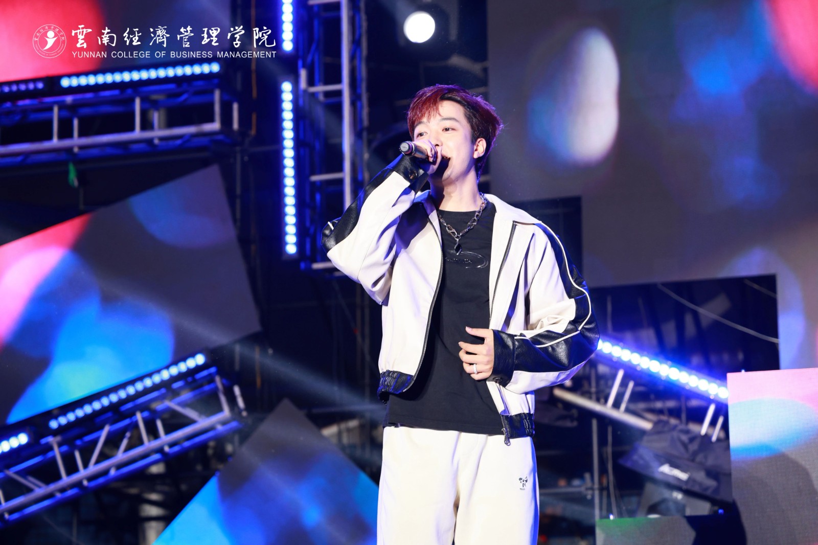 嗨！躁！燃！云经管新生“逐梦”音乐盛典火热开唱！ 第 15 张