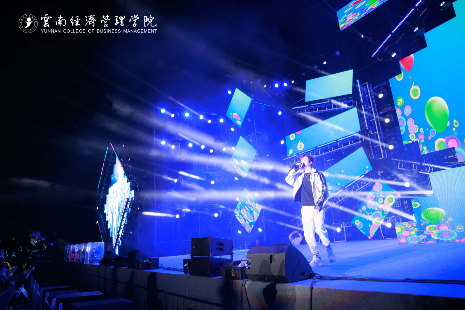 嗨！躁！燃！云经管新生“逐梦”音乐盛典火热开唱！ 第 16 张