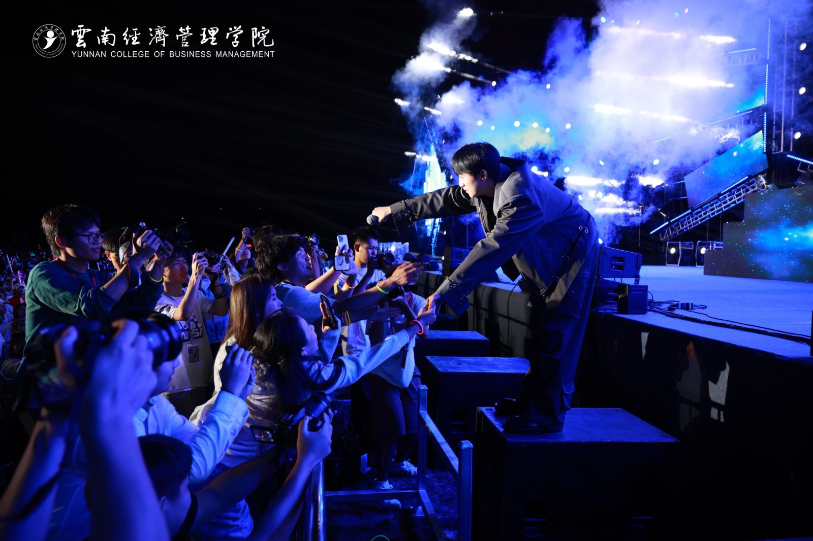 嗨！躁！燃！云经管新生“逐梦”音乐盛典火热开唱！ 第 17 张