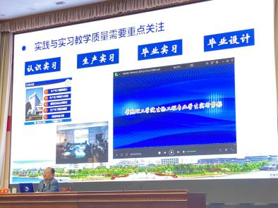 实践致知 立本求真——云南经济管理学院实验岗人员教学能力提升培训班在常熟理工学院圆满落幕 第 2 张