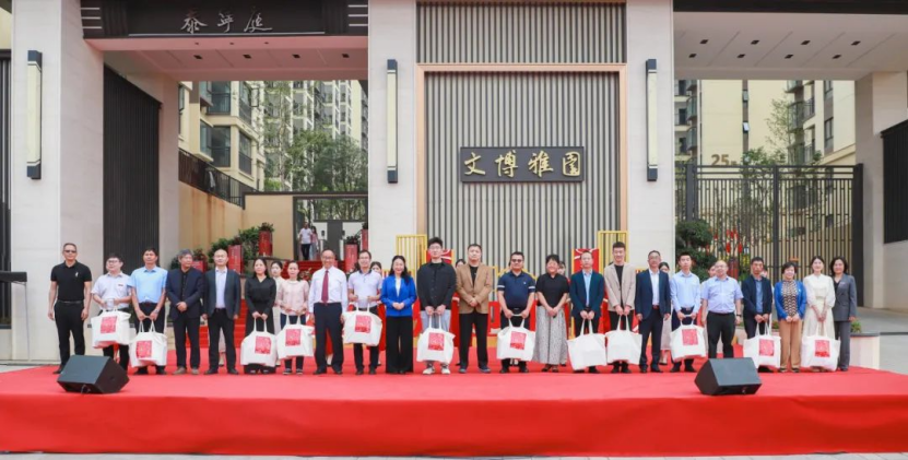 庆乔迁之喜 送节日祝福 | 云南经济管理学院教师公寓乔迁仪式隆重举行 第 5 张