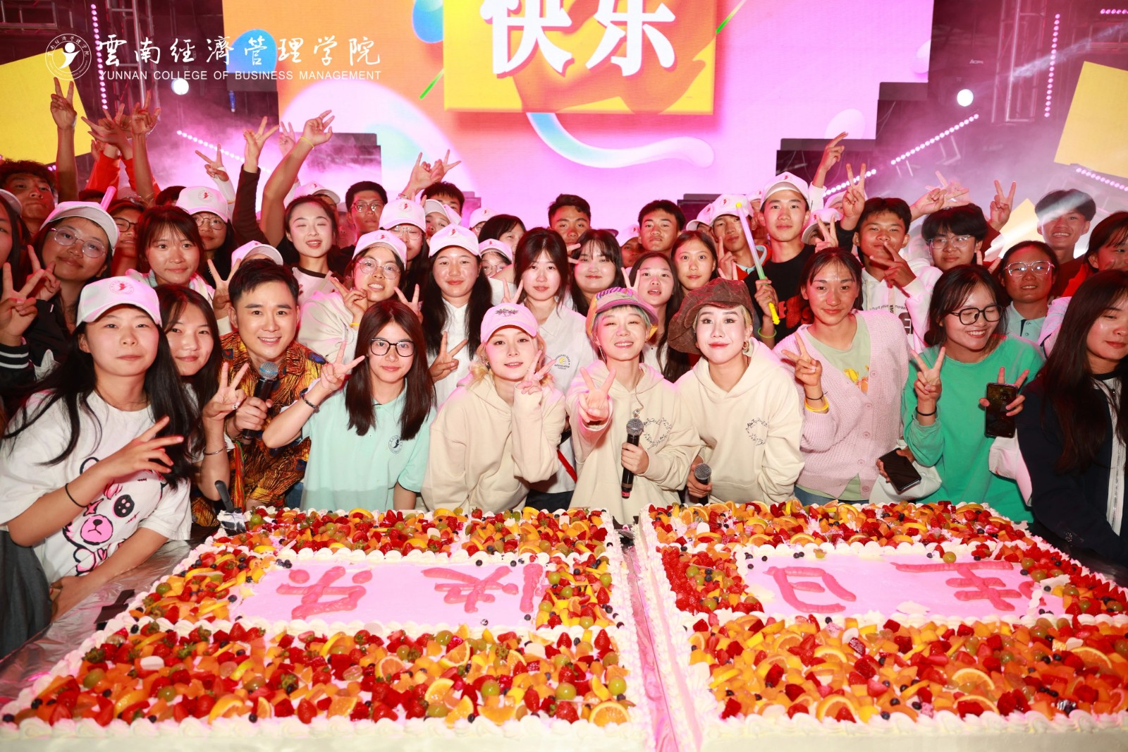 嗨！躁！燃！云经管新生“逐梦”音乐盛典火热开唱！ 第 30 张