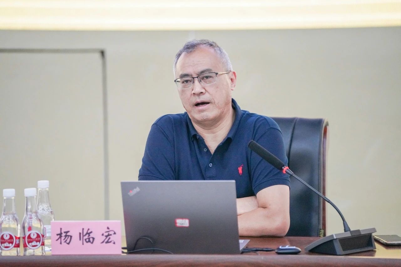树师德 正师风 铸师魂 | 云南经济管理学院开展师德师风集中学习教育专题培训会 第 3 张