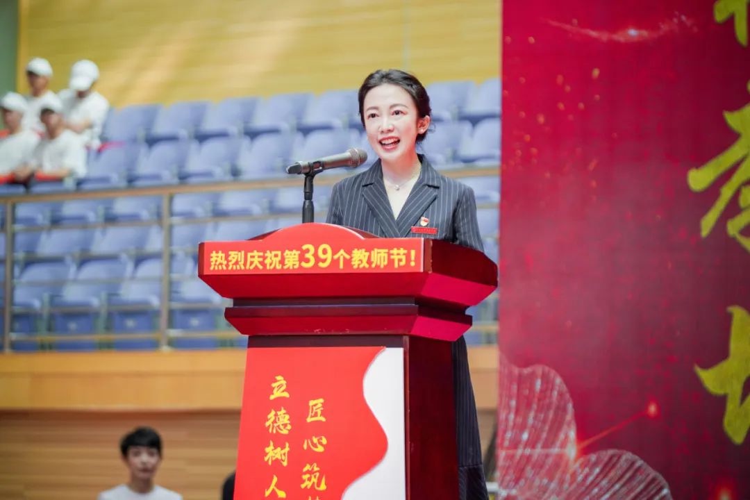 躬耕教坛，强国有我 | 云南经济管理学院隆重举行庆祝第39个教师节暨表彰大会 第 18 张