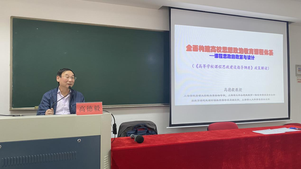 名师引领，蓄力赋能——云南经济管理学院教师教育教学能力提升培训班（第二期） 第 2 张