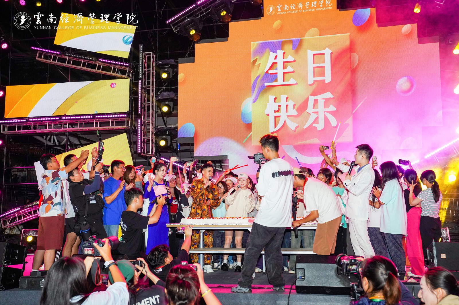 嗨！躁！燃！云经管新生“逐梦”音乐盛典火热开唱！ 第 28 张