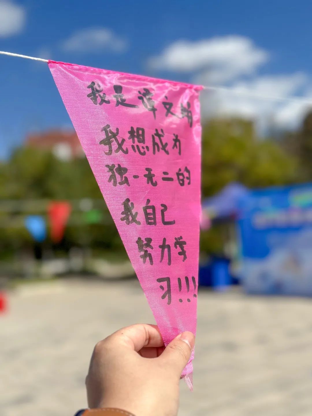 什么？小游戏可以体验职业生涯？云经管职业生涯体验周有趣又有料！ 第 21 张