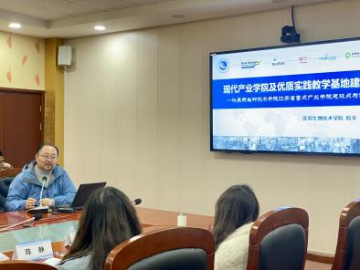 实践致知 立本求真——云南经济管理学院实验岗人员教学能力提升培训班在常熟理工学院圆满落幕 第 4 张