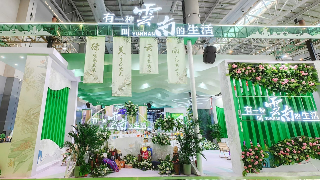 走出云南 走向世界｜云经管大学生孵化创业项目参加第四届中国—蒙古国博览会 第 1 张