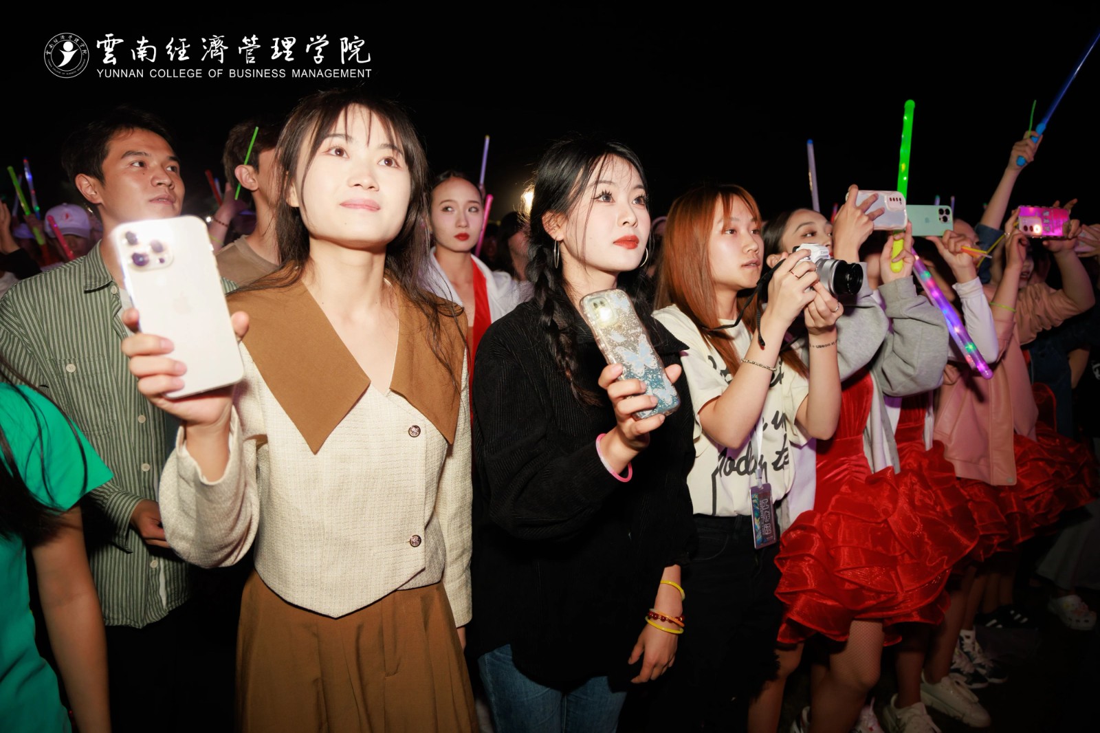 嗨！躁！燃！云经管新生“逐梦”音乐盛典火热开唱！ 第 43 张