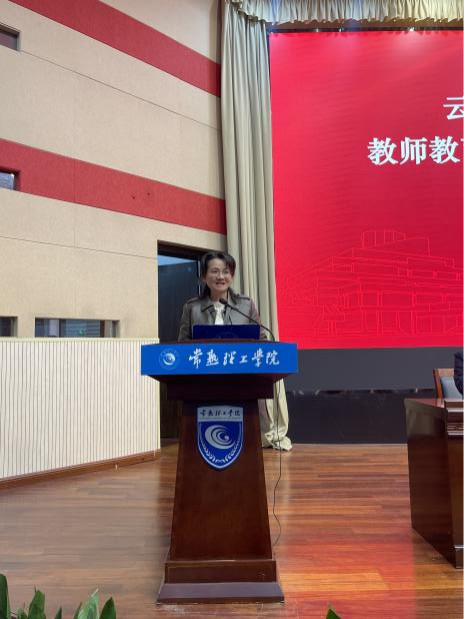 实践致知 立本求真——云南经济管理学院实验岗人员教学能力提升培训班在常熟理工学院圆满落幕 第 15 张