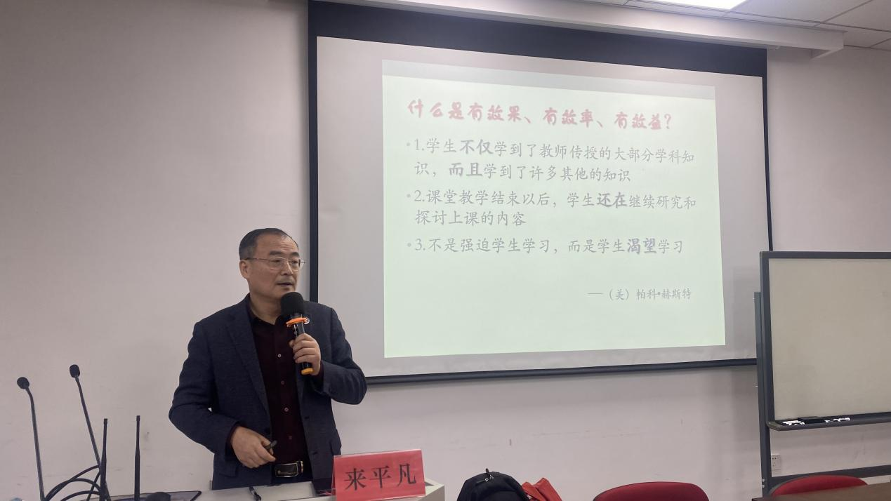 名师引领，蓄力赋能——云南经济管理学院教师教育教学能力提升培训班（第二期） 第 8 张