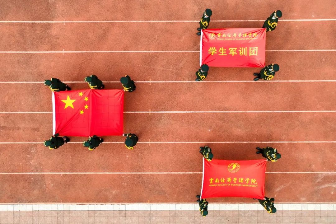2023级全体新生，开训！ 第 6 张