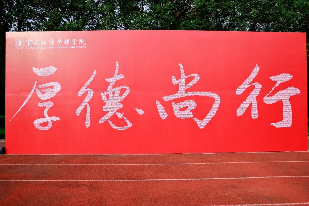 2023级全体新生，开训！ 第 15 张