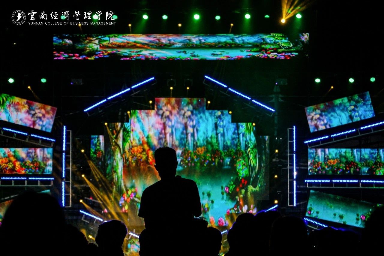 嗨！躁！燃！云经管新生“逐梦”音乐盛典火热开唱！ 第 40 张