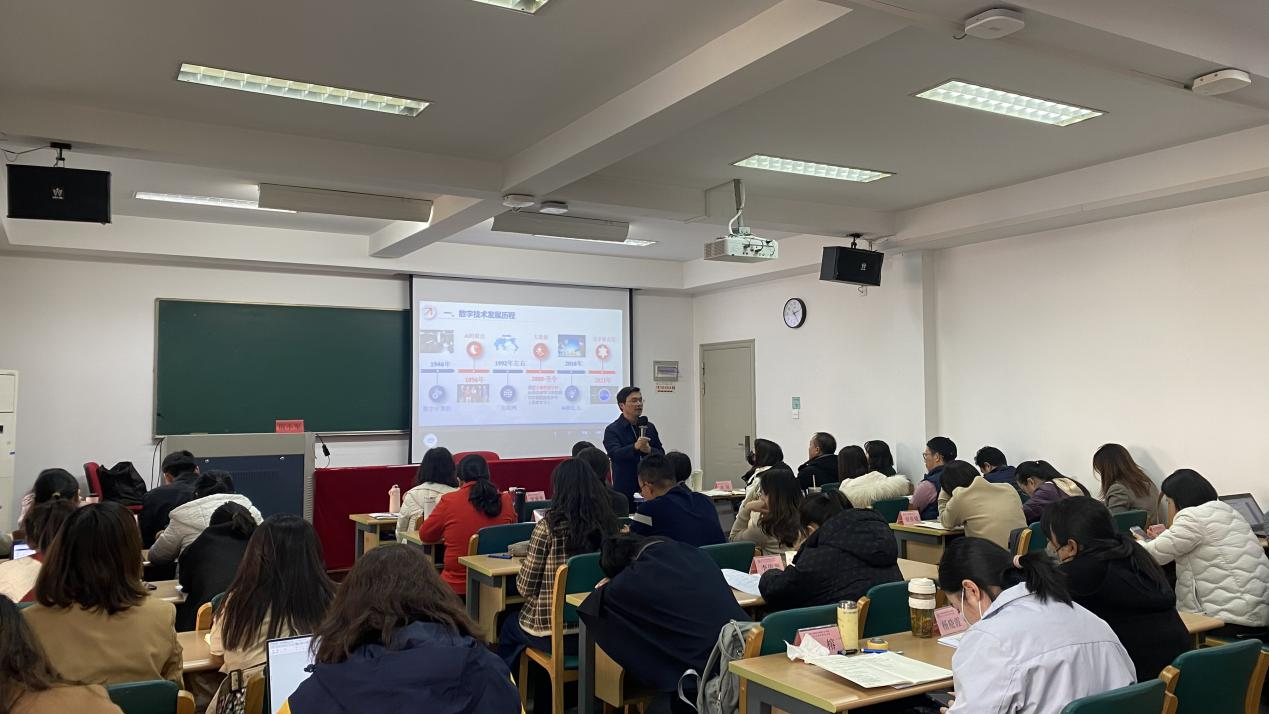 名师引领，蓄力赋能——云南经济管理学院教师教育教学能力提升培训班（第二期） 第 5 张